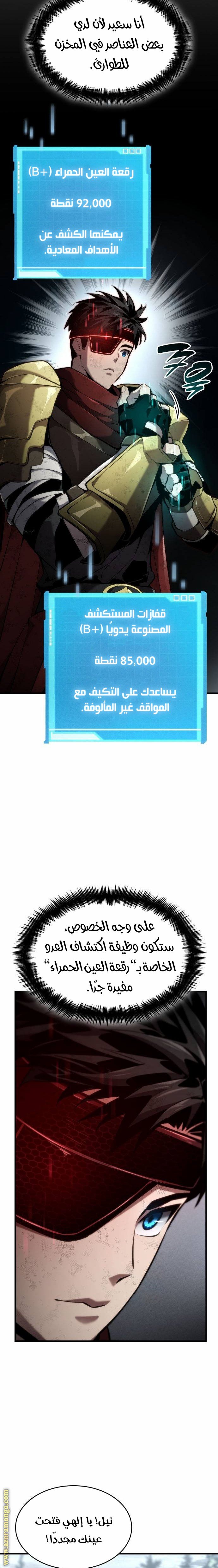 صفحة 3