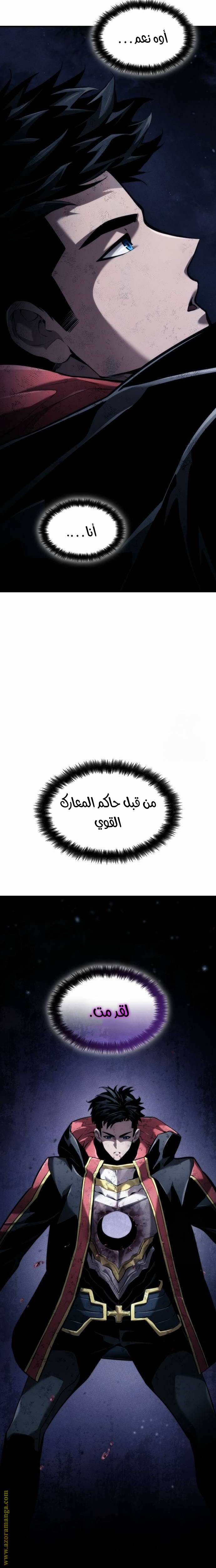 صفحة 5