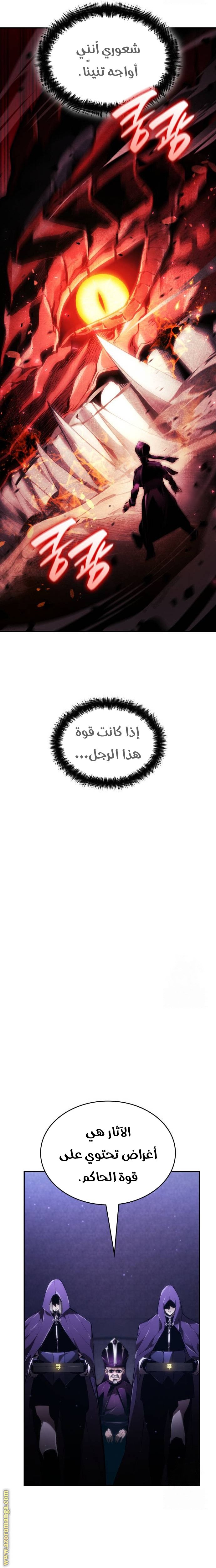 صفحة 32