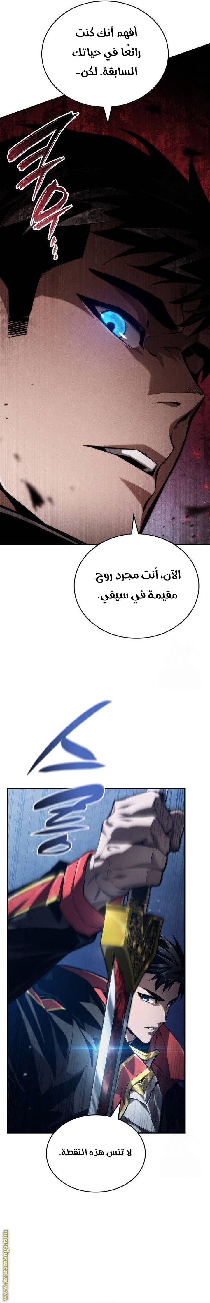 صفحة 26