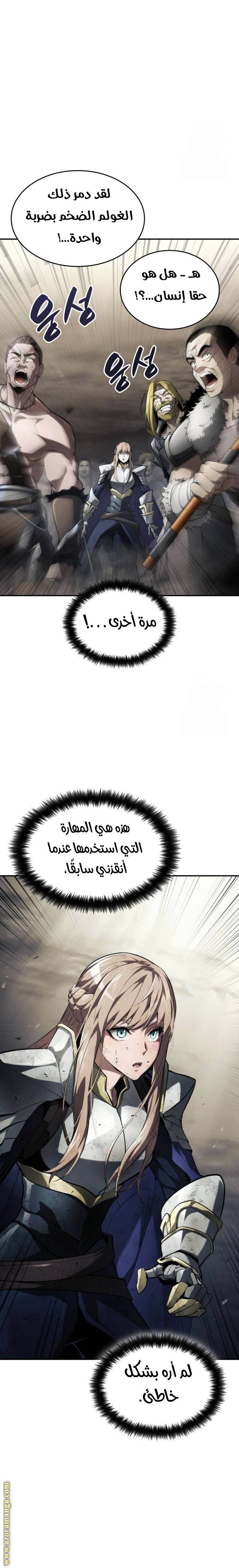 صفحة 9