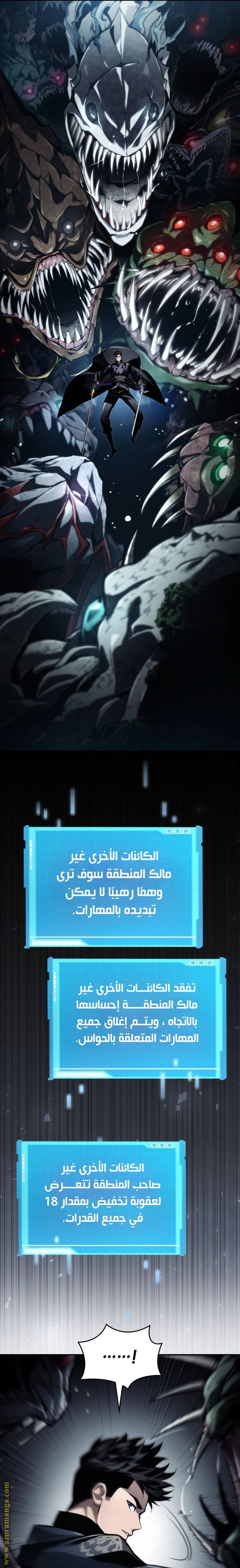 صفحة 9
