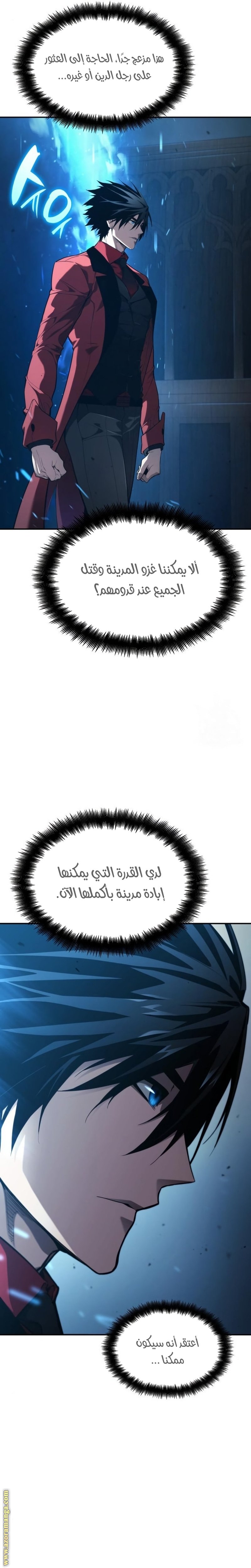 صفحة 9