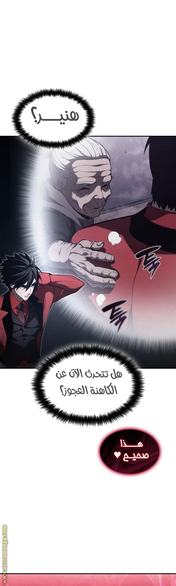 صفحة 15