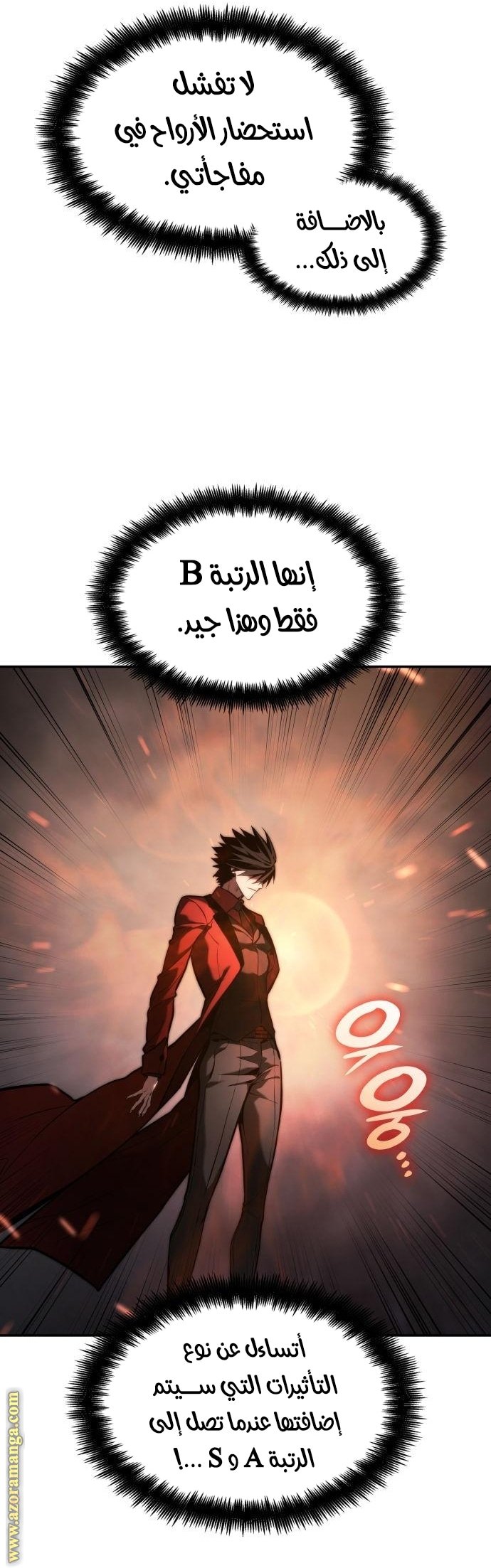 صفحة 7