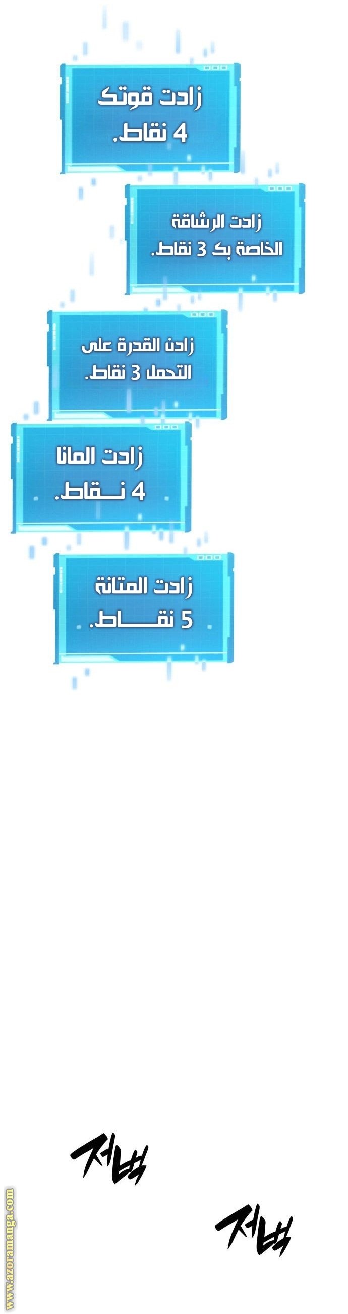 صفحة 58