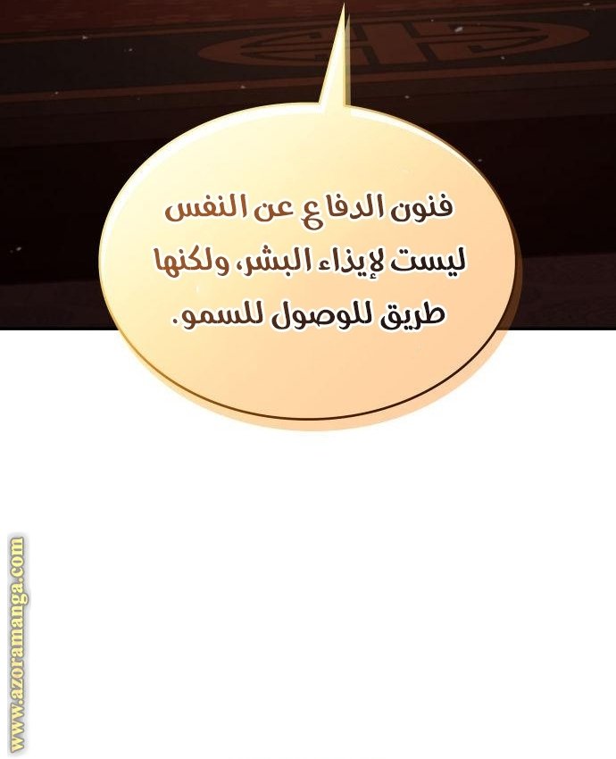 صفحة 9