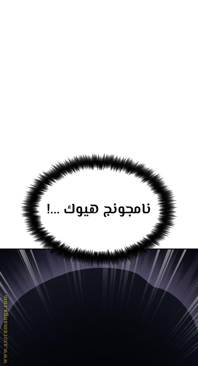 صفحة 91