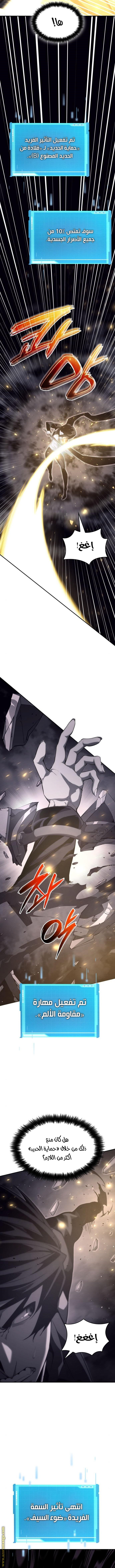صفحة 10