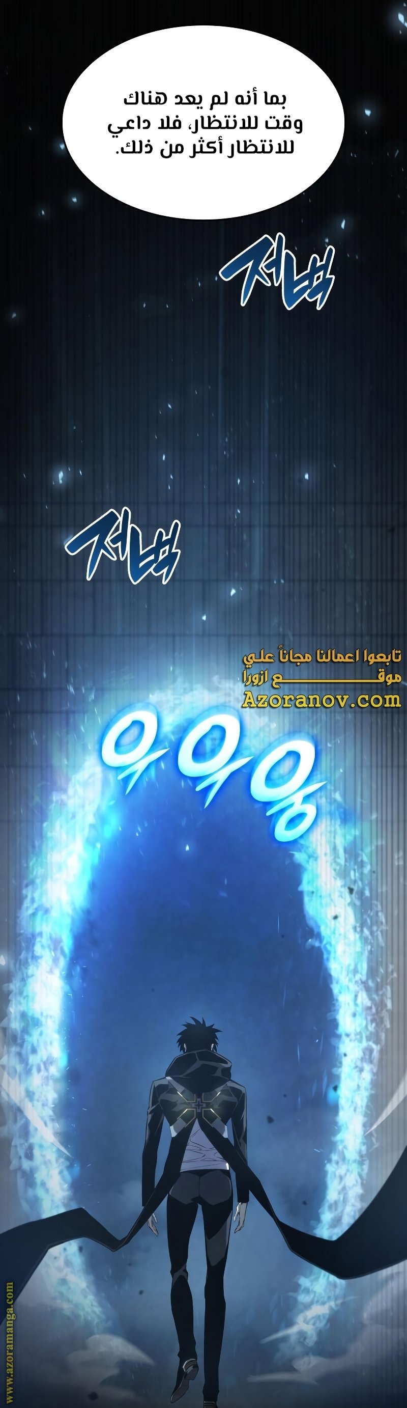صفحة 74