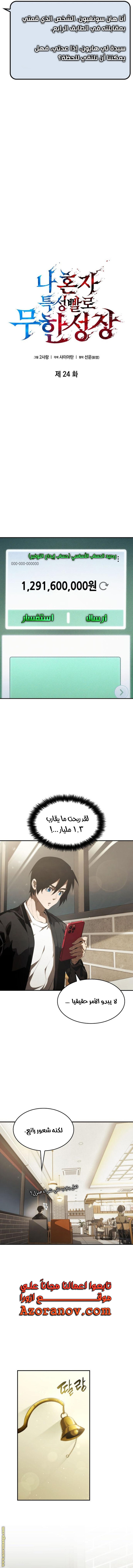 صفحة 4