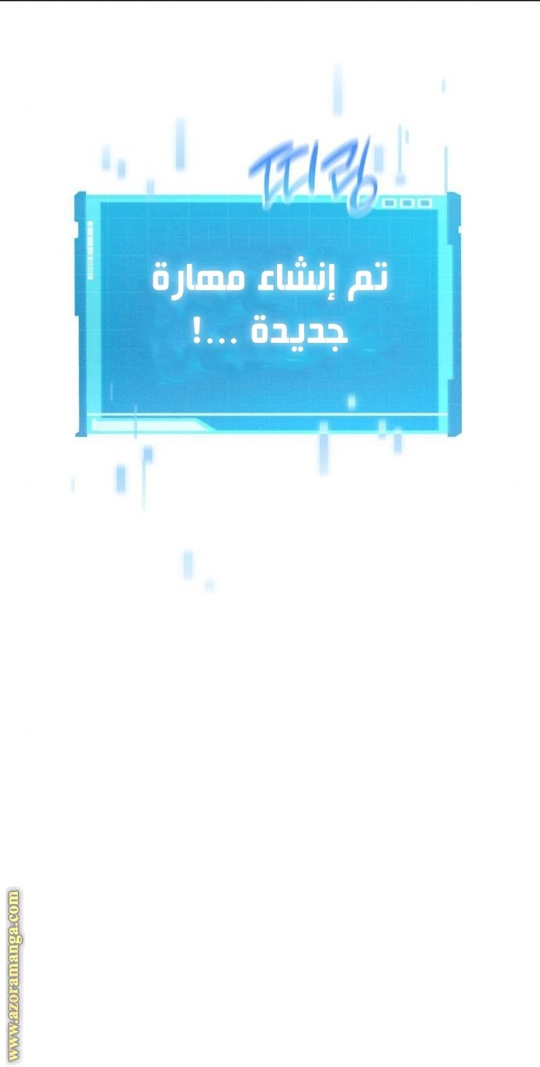 صفحة 3