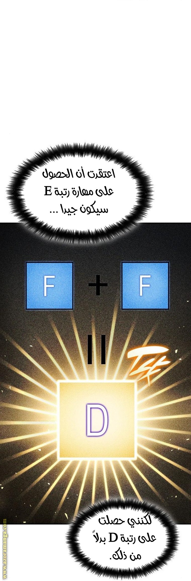 صفحة 7