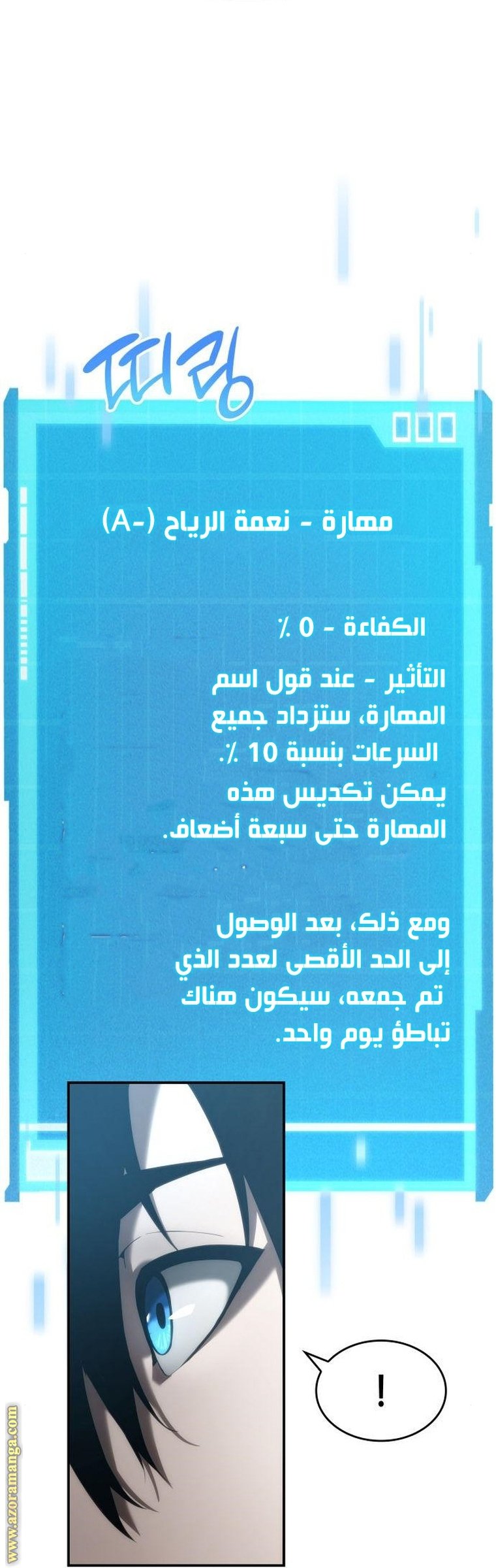 صفحة 29