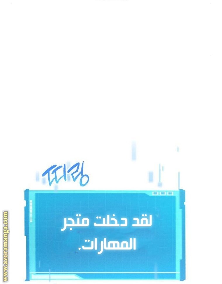 صفحة 38