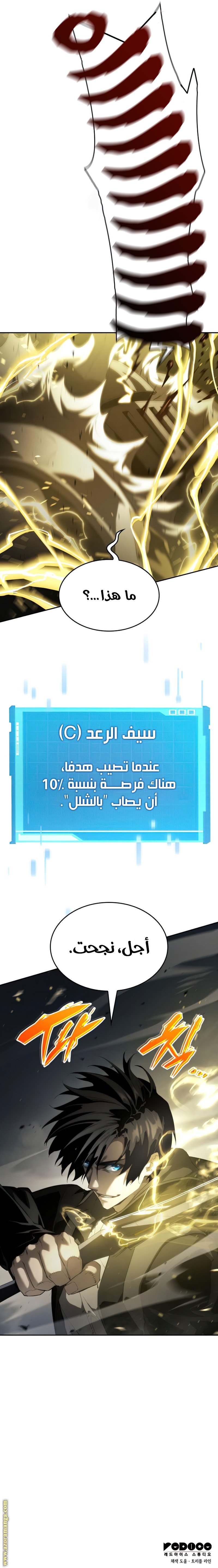 صفحة 11