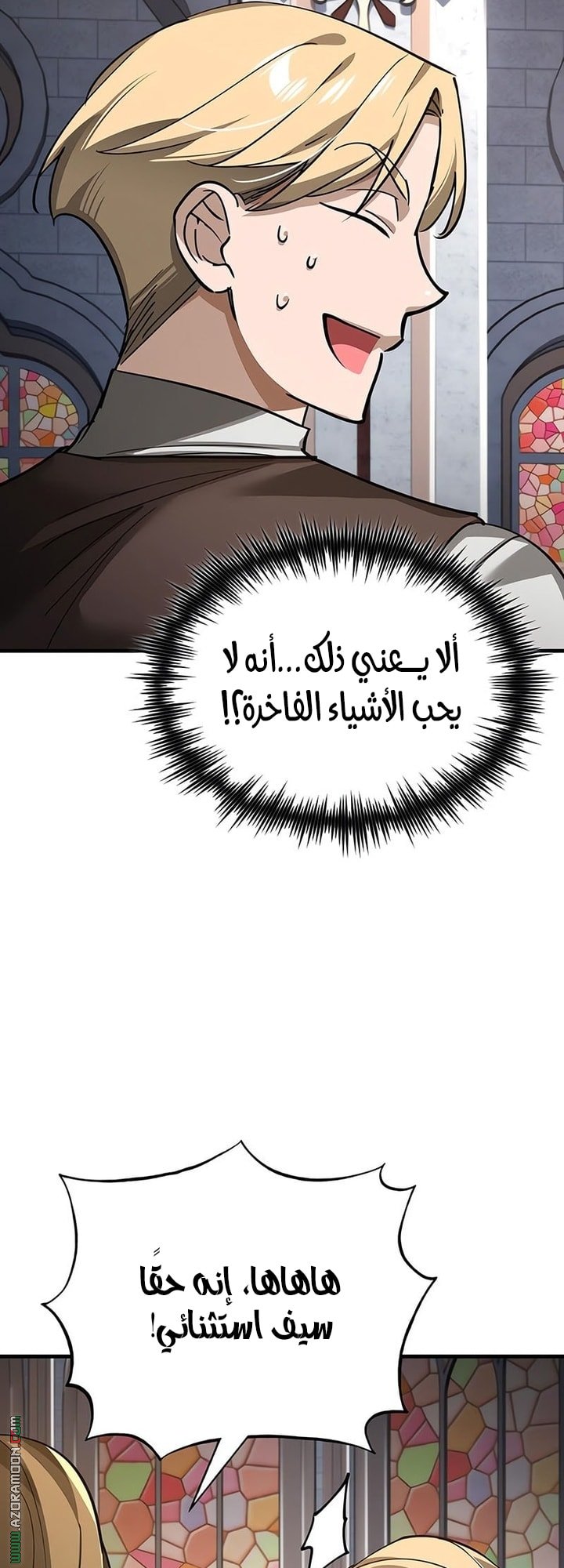 صفحة 10