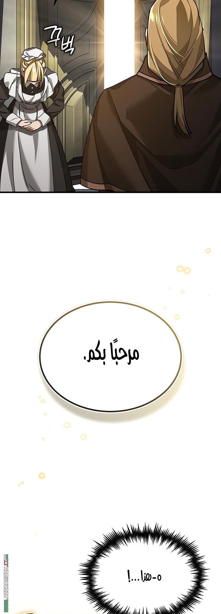 صفحة 65