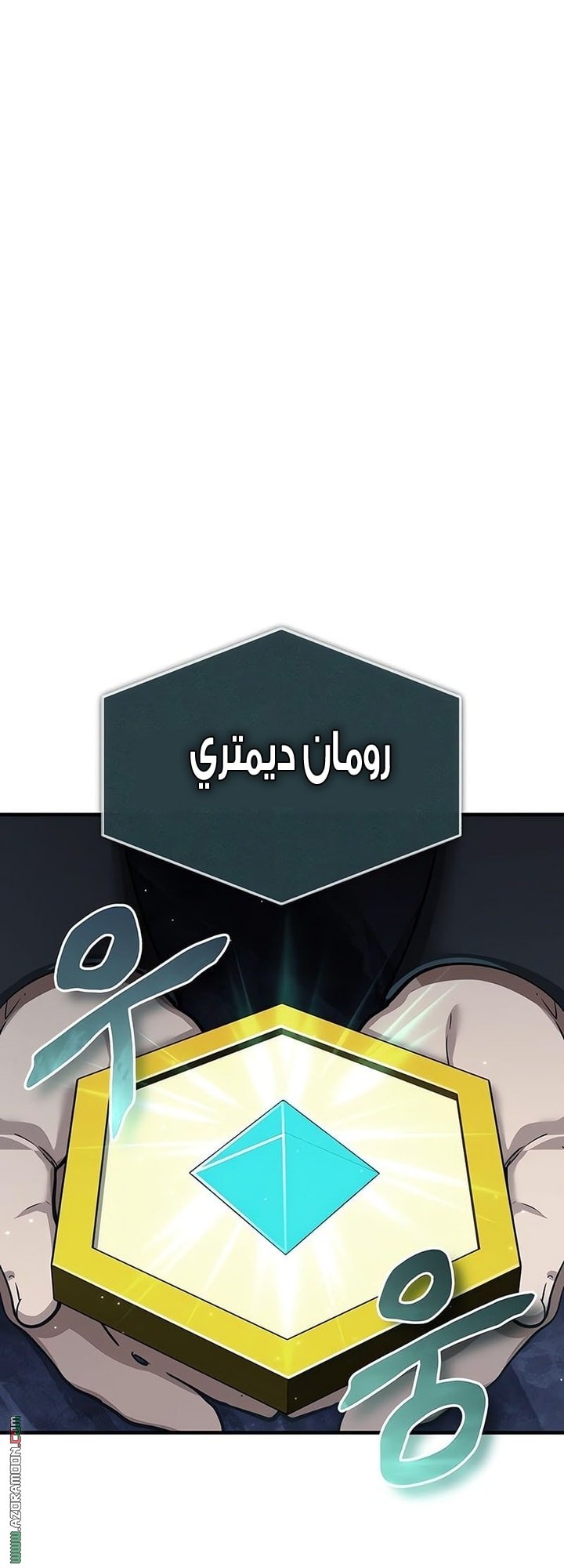 صفحة 28