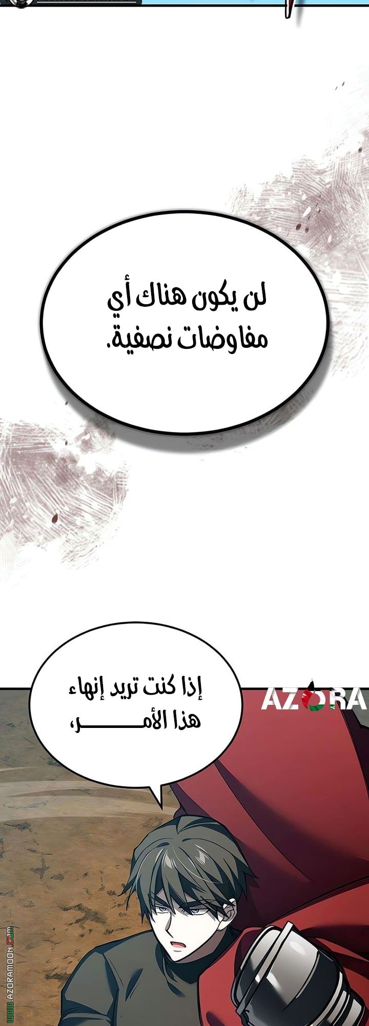 صفحة 35