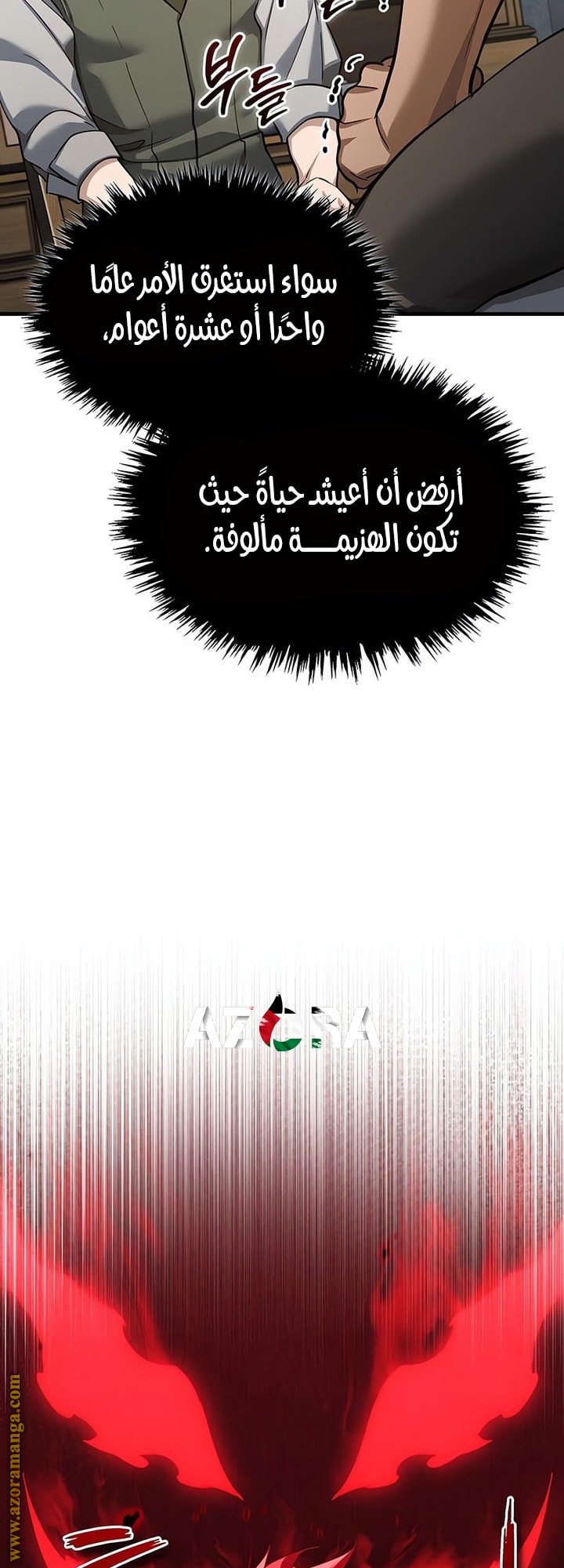 صفحة 33