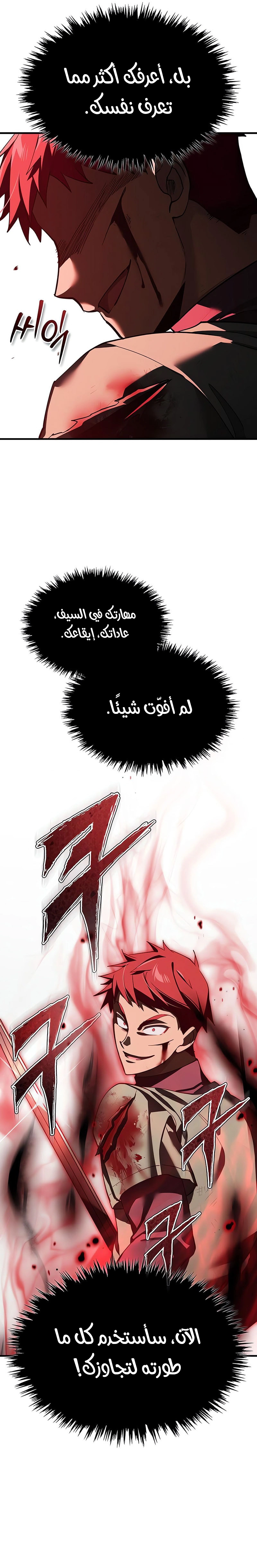 صفحة 32