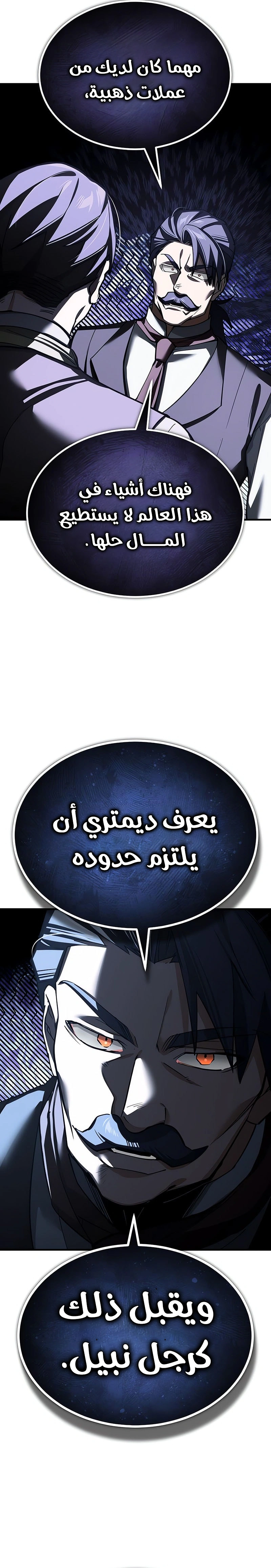 صفحة 4