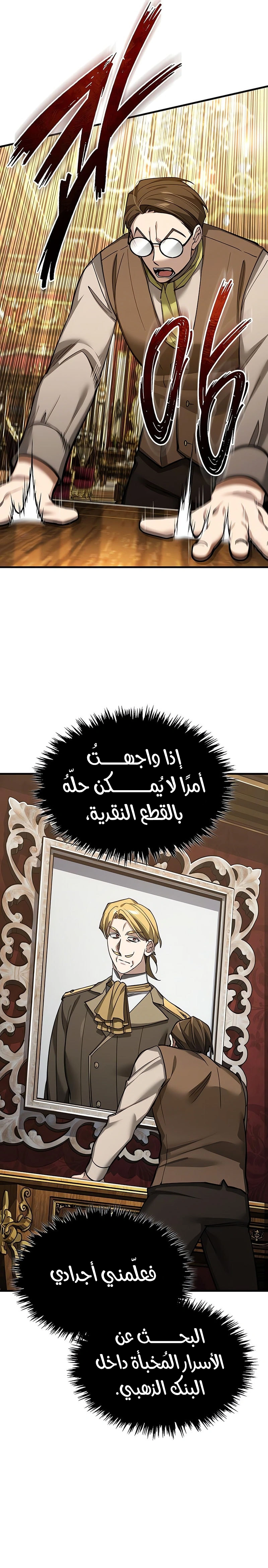 صفحة 11
