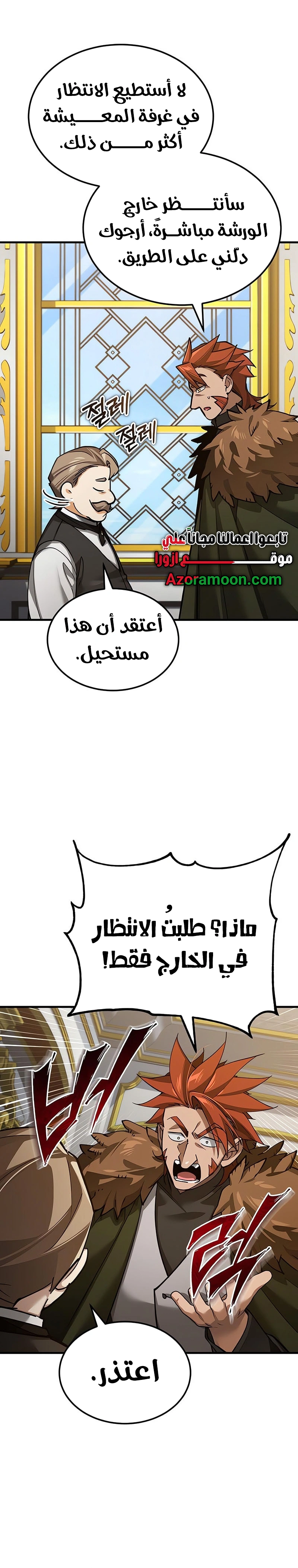 صفحة 19