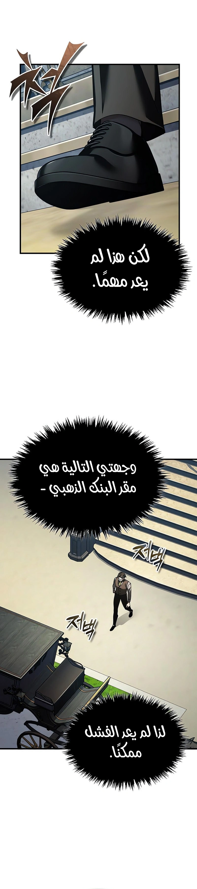 صفحة 3