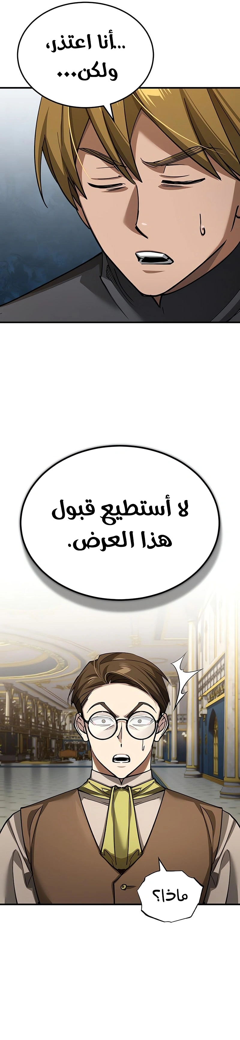 صفحة 12