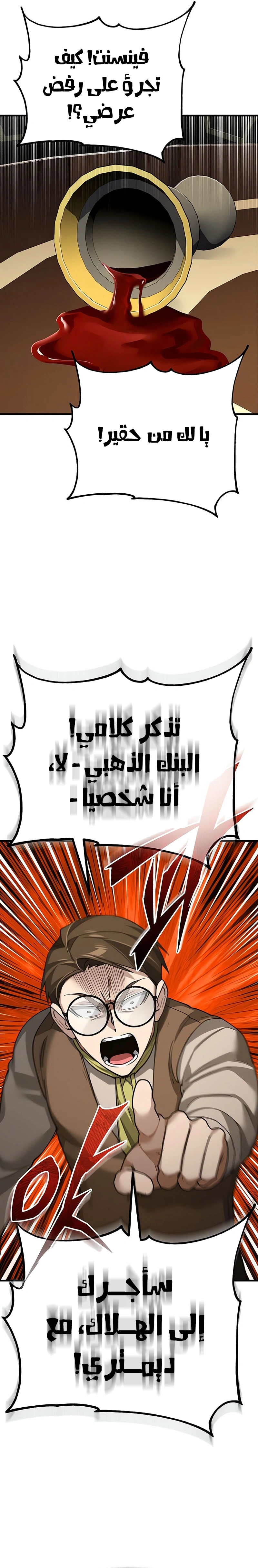 صفحة 34