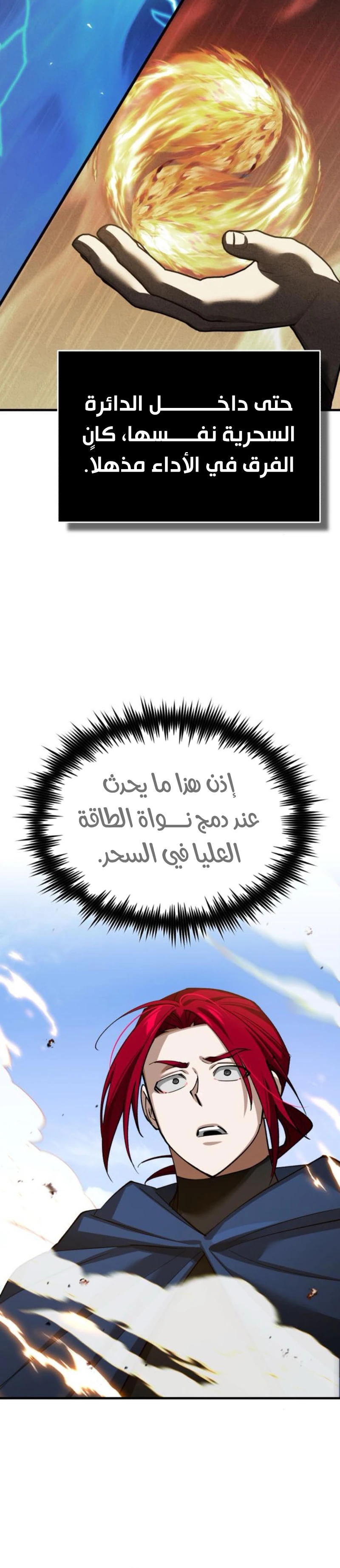 صفحة 3