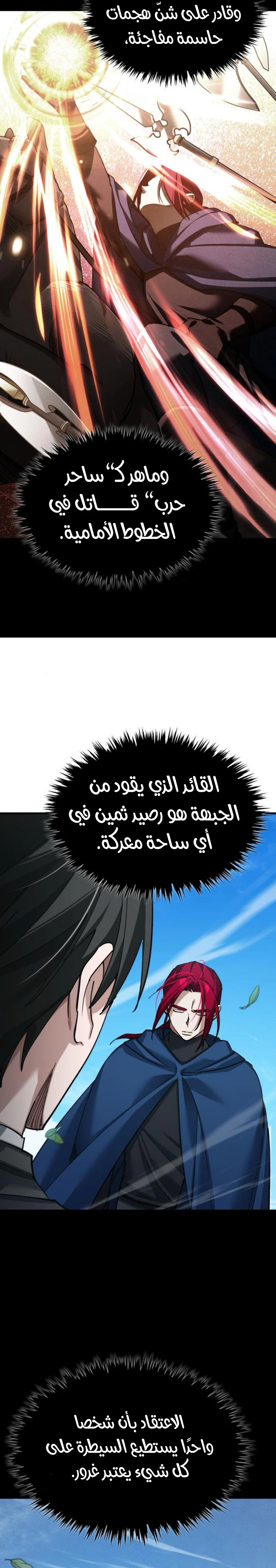 صفحة 7