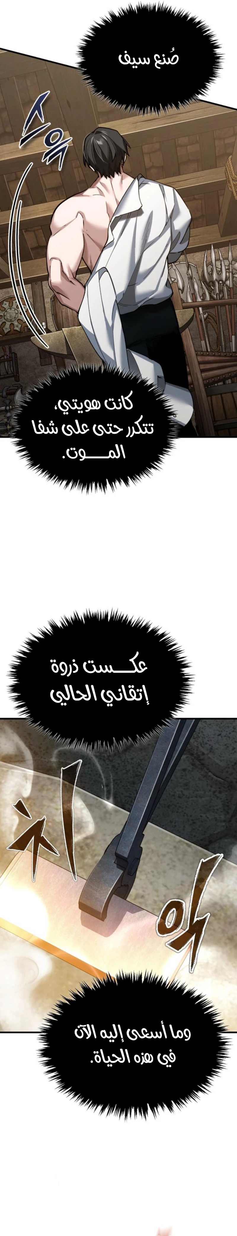 صفحة 22