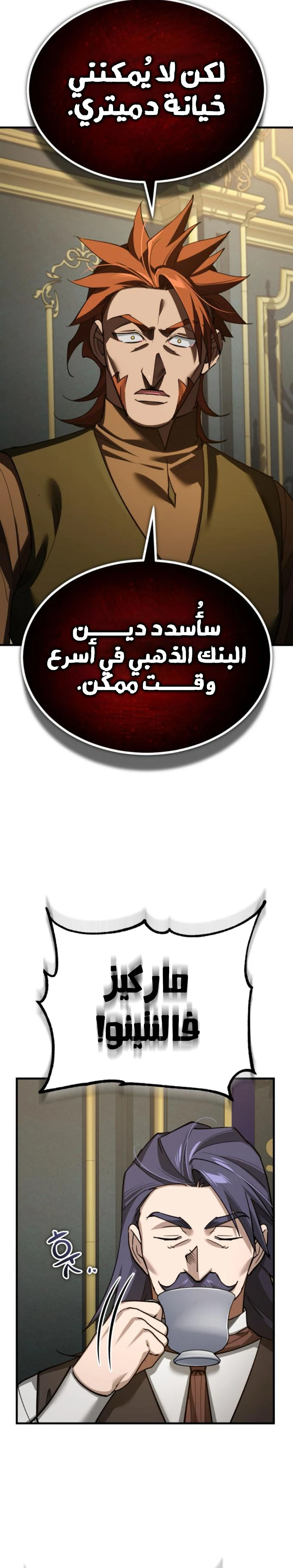 صفحة 34