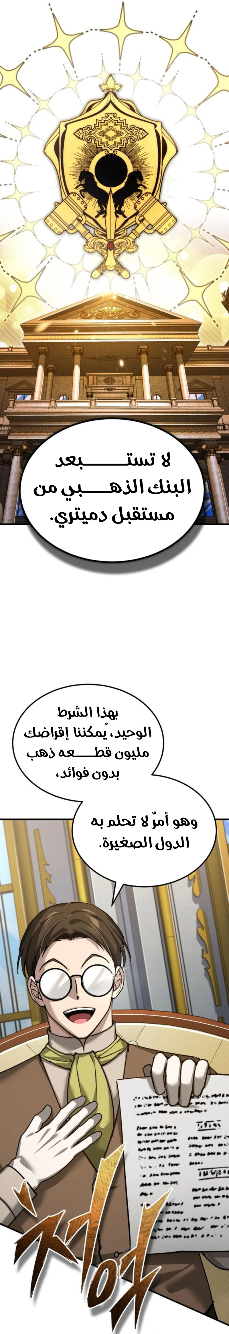 صفحة 5