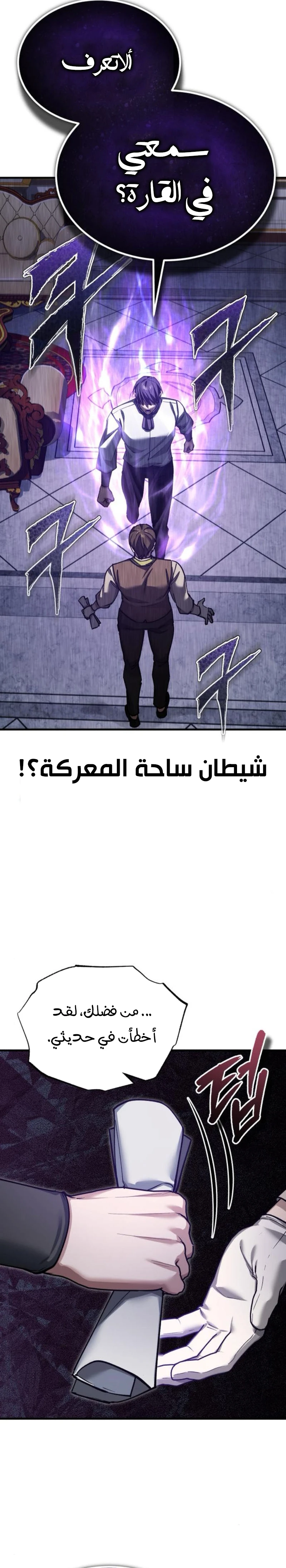 صفحة 15