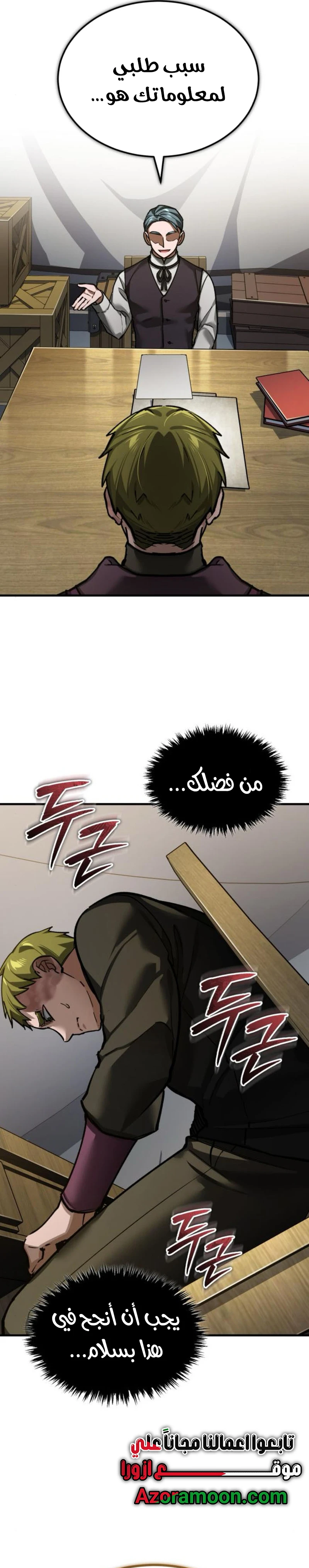صفحة 6