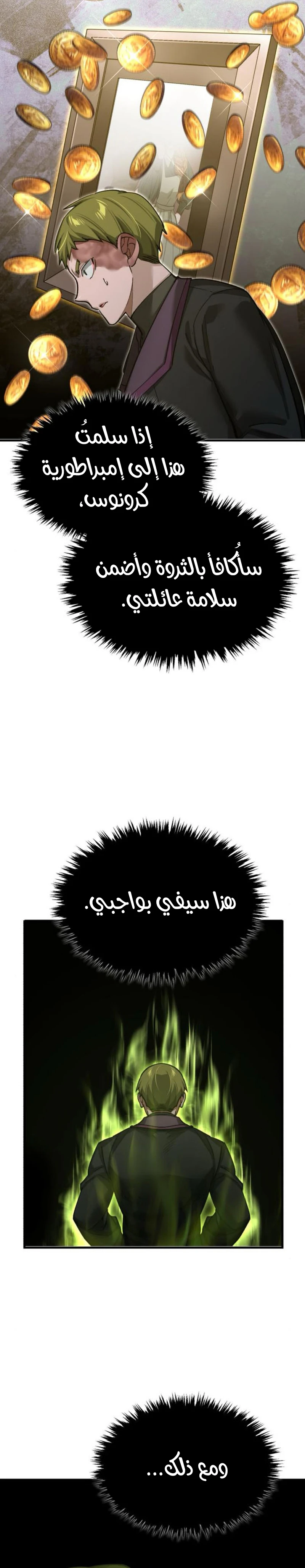 صفحة 30