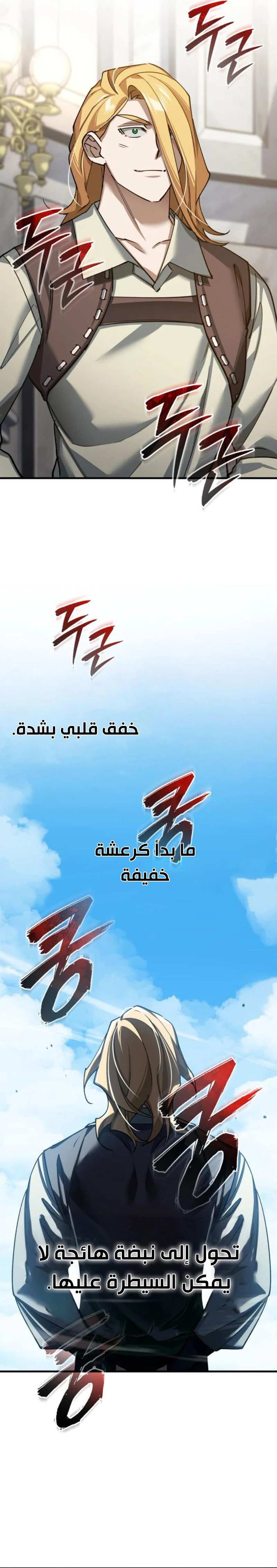صفحة 14