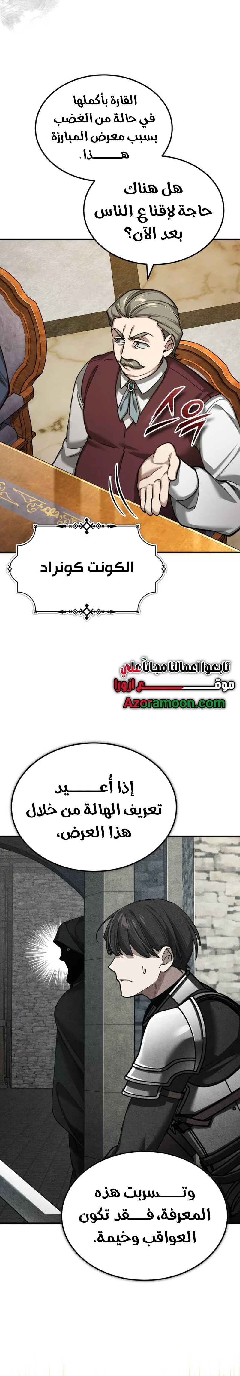 صفحة 9