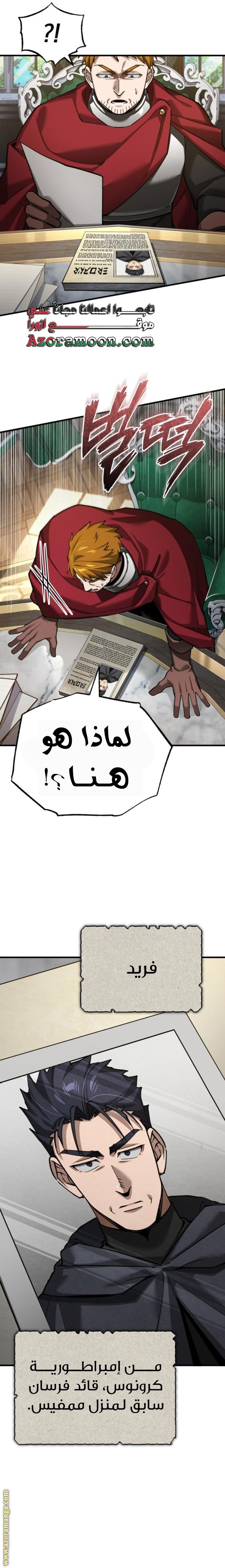 صفحة 4