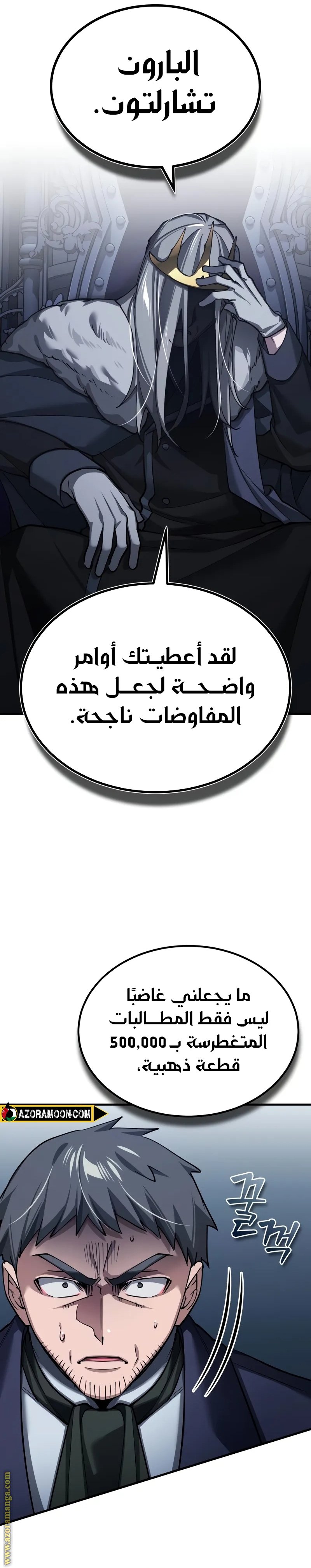 صفحة 9