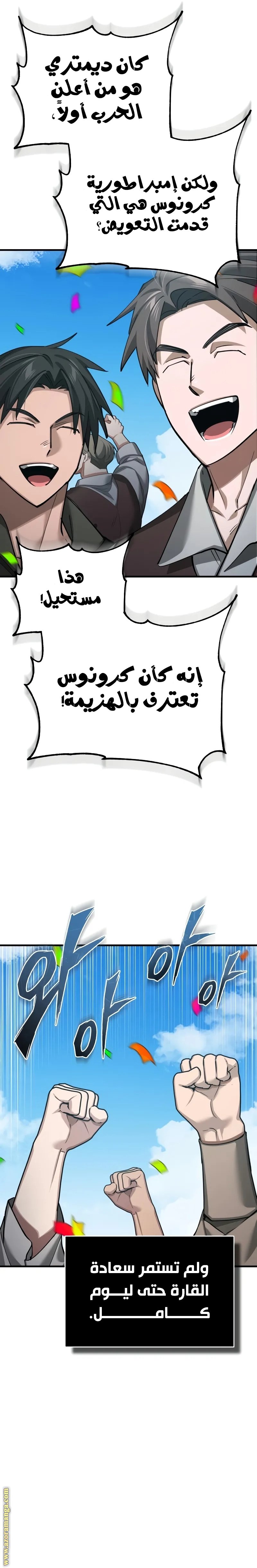 صفحة 21