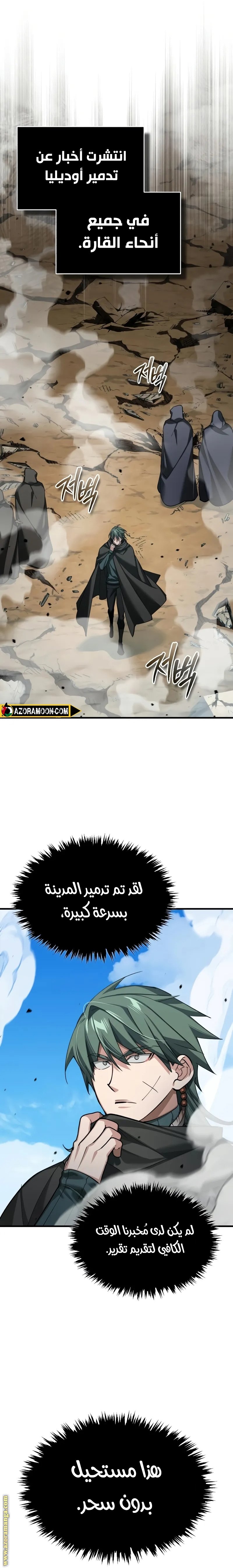 صفحة 22
