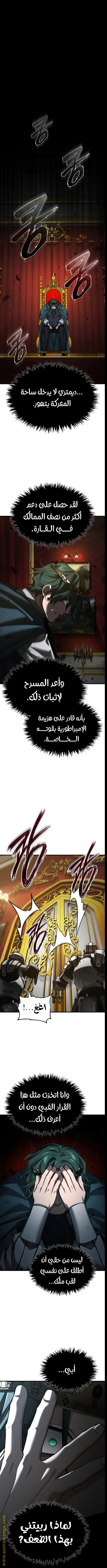 صفحة 7