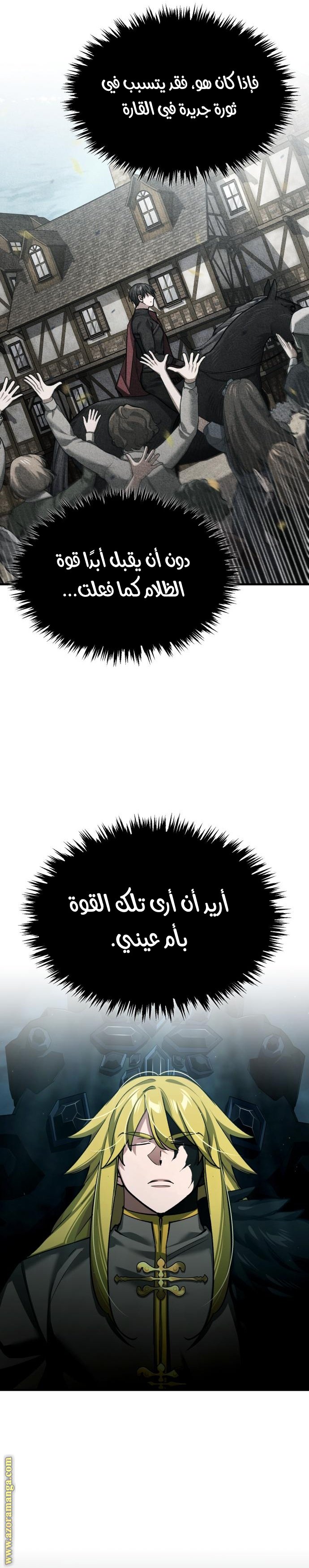 صفحة 6