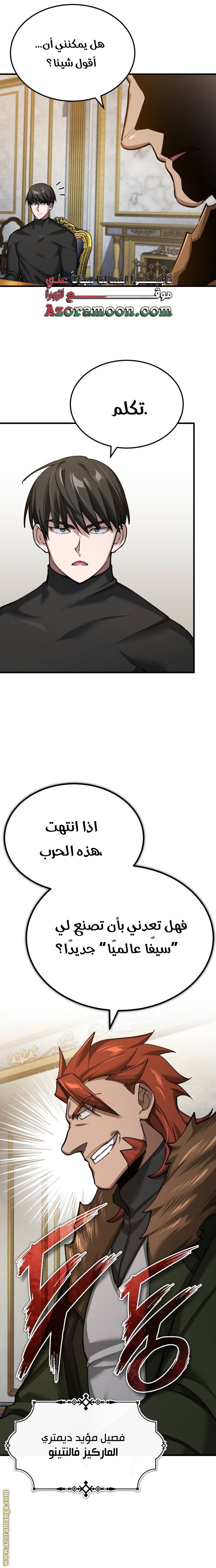 صفحة 6