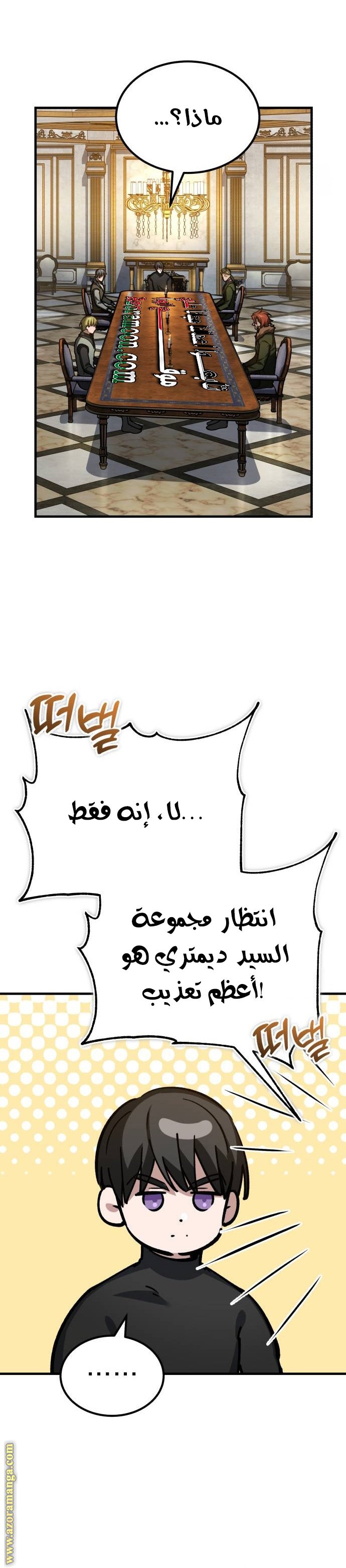 صفحة 7